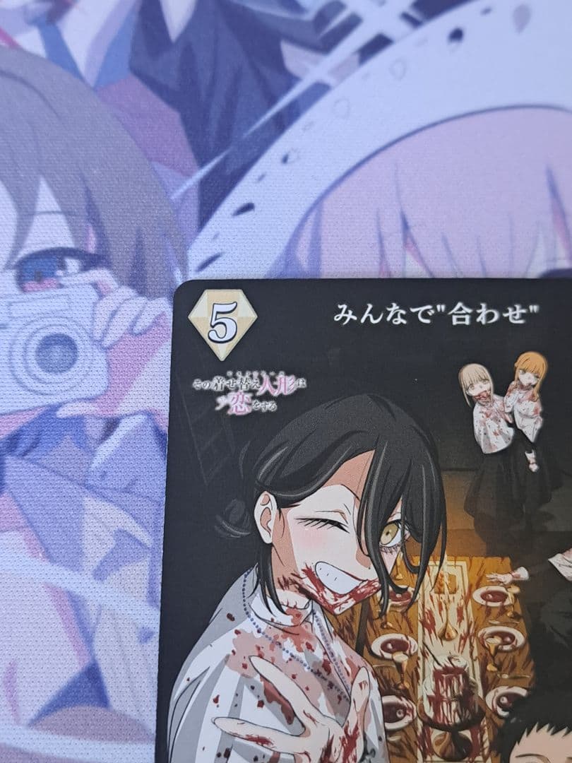 ビルディバイドブライト マスターズカップ 優勝賞品 着せ恋 シリアル