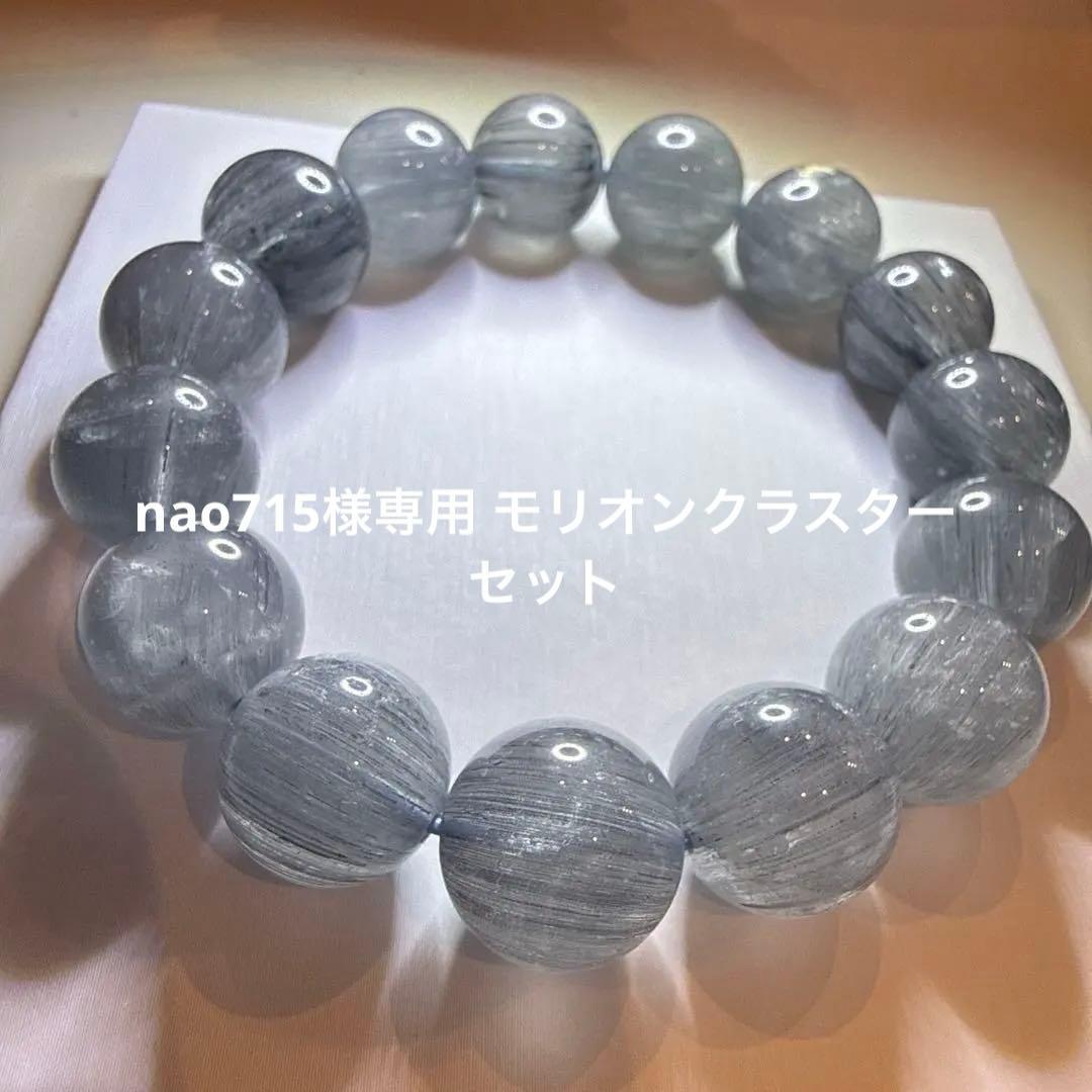 天然石ブレスレット 高品質 ブルールチルサゲニティッククォーツ