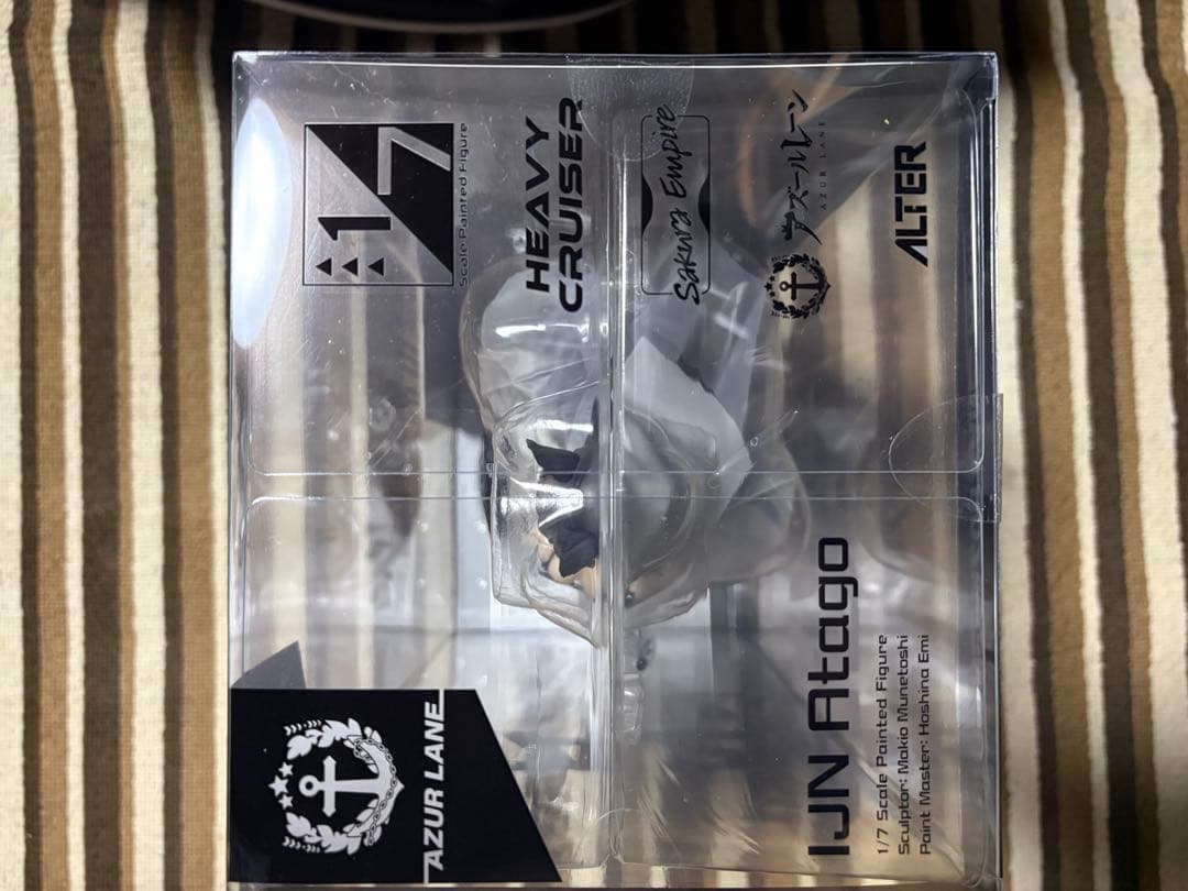 愛宕　凄艶のマックススピードVer.フィギュア