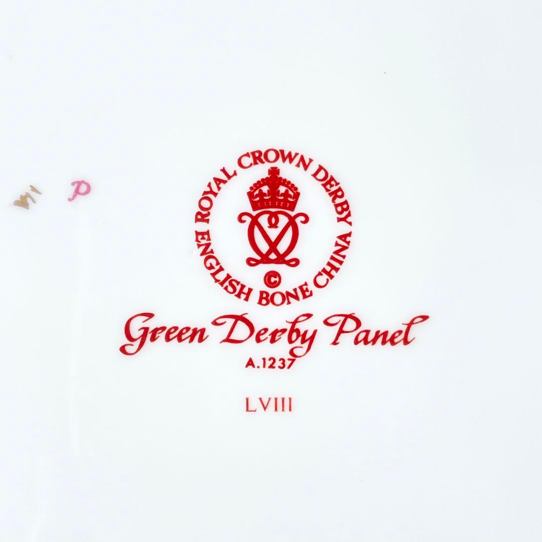 (A) ロイヤルクラウンダービー グリーンダービーパネル オーバルプレート