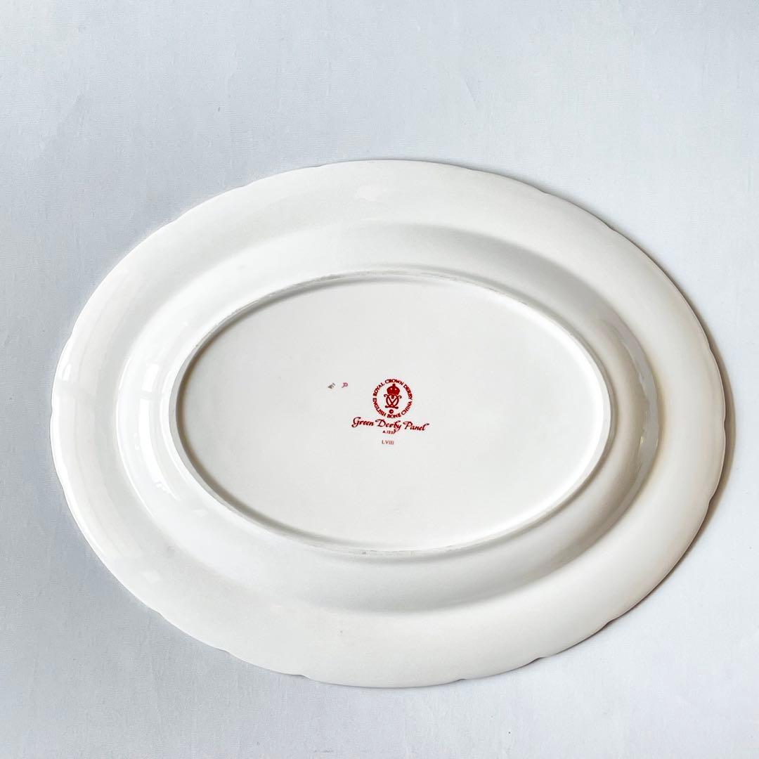 (A) ロイヤルクラウンダービー グリーンダービーパネル オーバルプレート