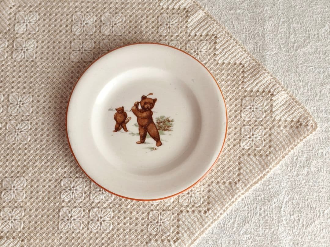 * vintage plate ❀ 愉快なクマさん プレート 13.5 cm