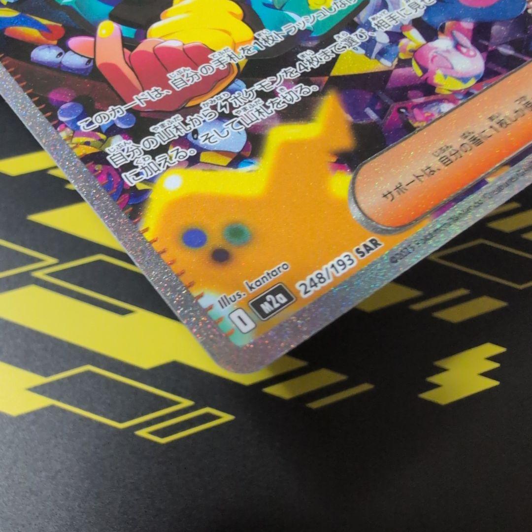 M*i様 カナリィsarルチャブルma.rr