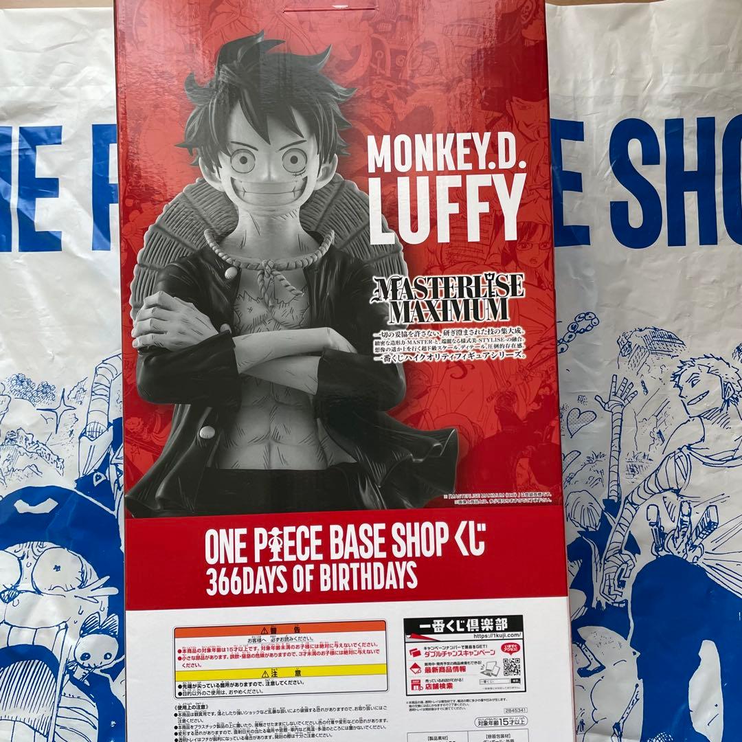 ⭐︎Ata様⭐︎ONE PIECE BASE SHOPくじ ルフィ コミックスカラー