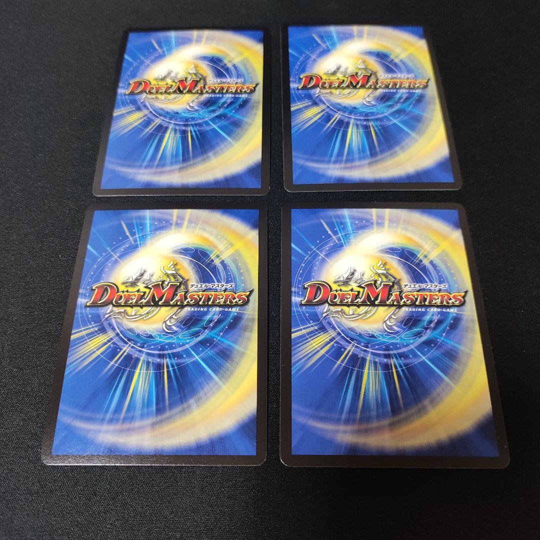 メルカリ便　地龍仙ロマネアース/仙なる大地