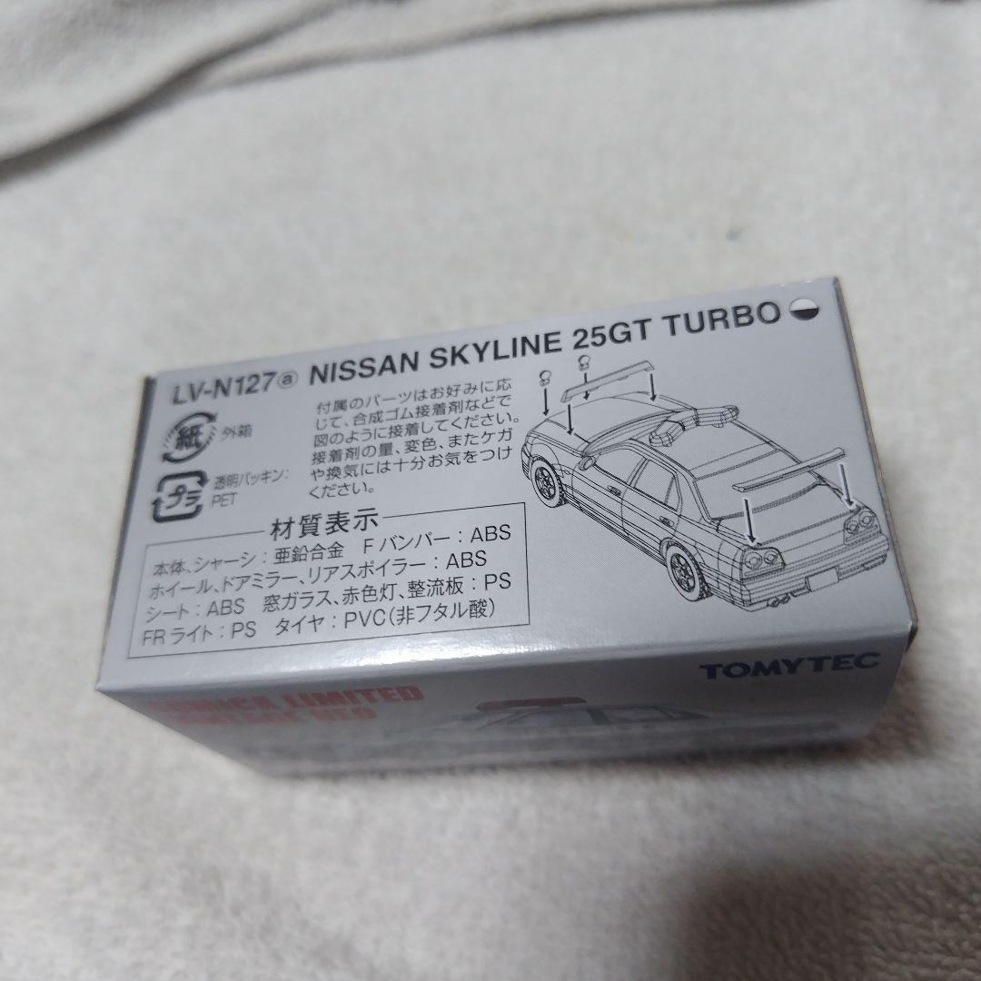 TLVN 日産スカイライン 25GT TURBO LV-N127 埼玉県警 美品 - メルカリ