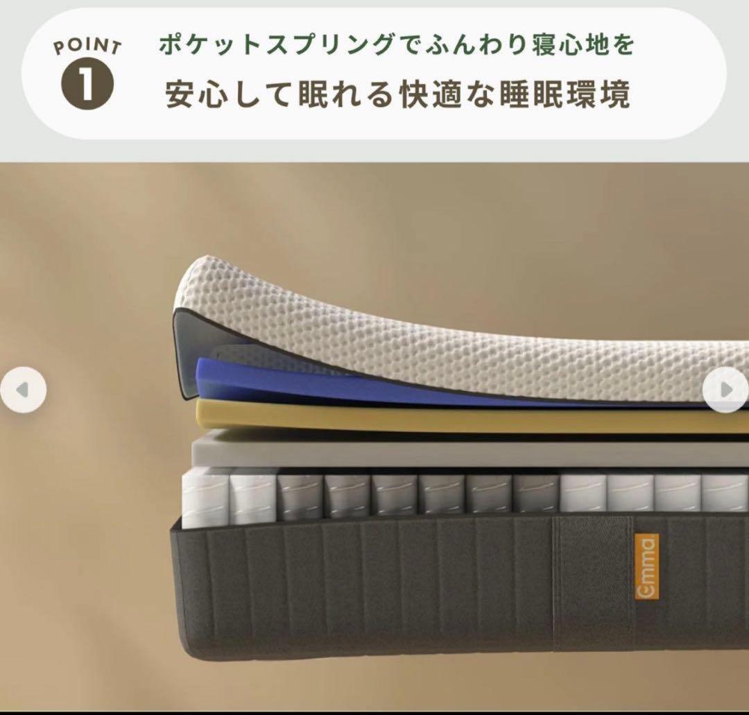 【全国送料無料】EmmaハイブリッドV2プラス S✨正規品✨未使用✨タグカット品