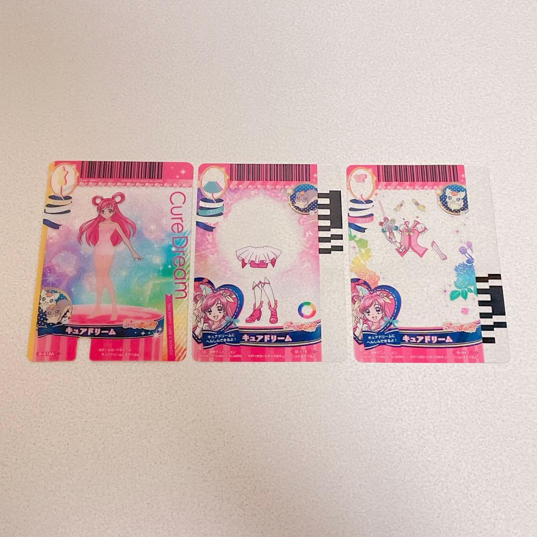 Yesプリキュア5GOGO！ 限定 プリカード キュアドリーム - メルカリ