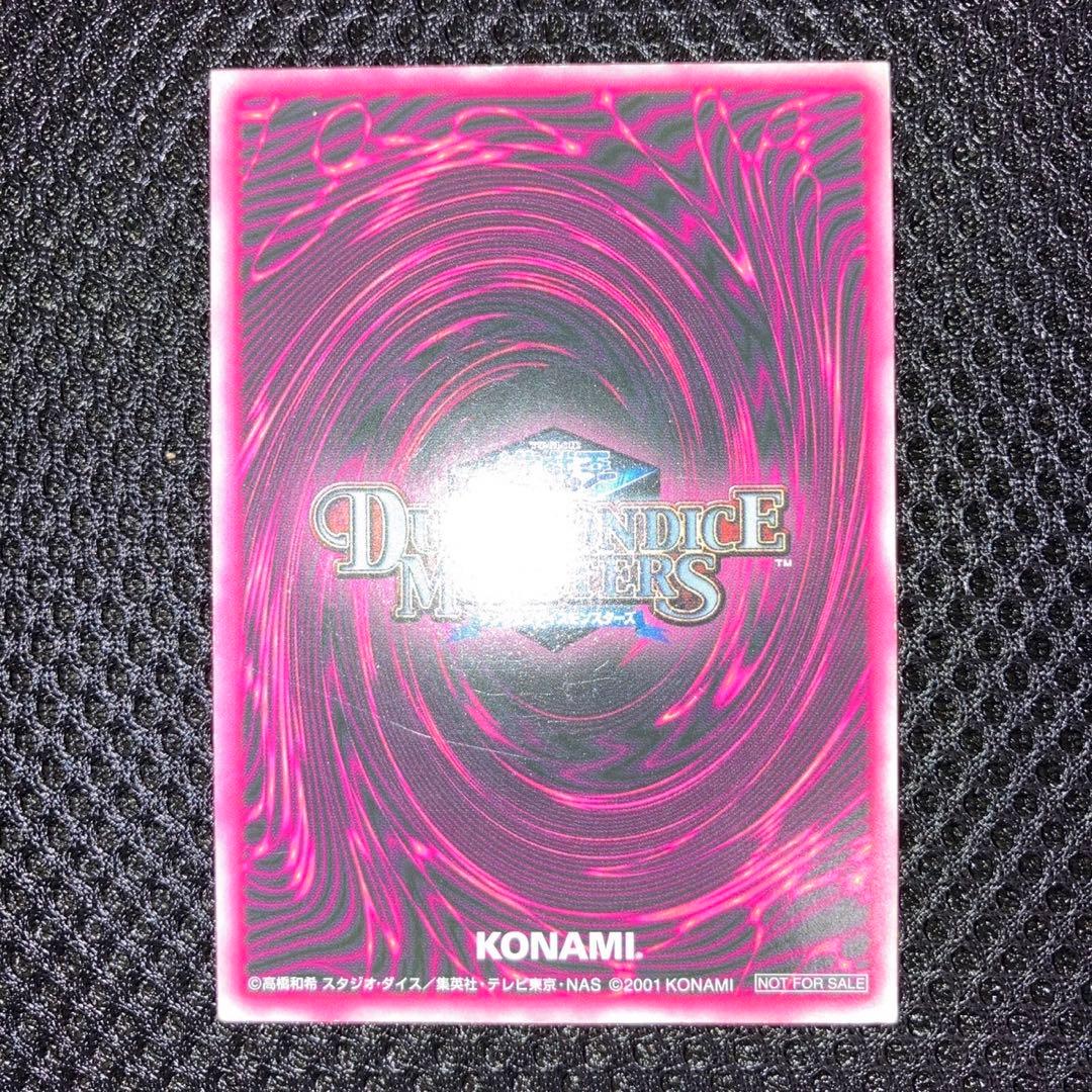 良品】遊戯王DDM 特典 ブラック・マジシャン・ガール 緑 シークレット