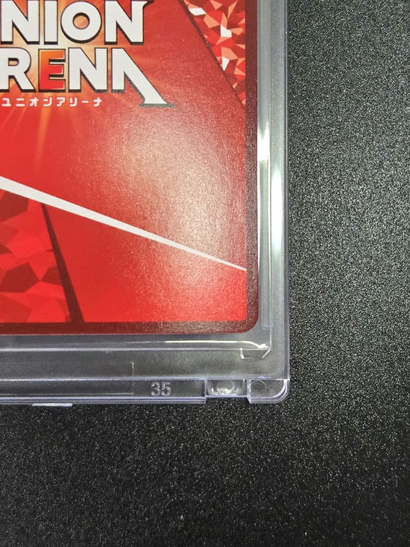 ユニアリ　Re:ゼロから始める異世界生活（リゼロ）　レム　SR★★《極美品》