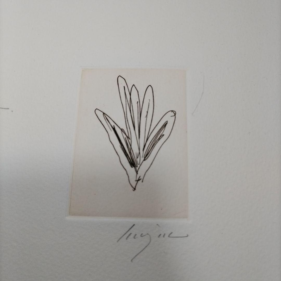 東京藝術大学 アトリエC-126 版画カレンダー1995年版 限定350部