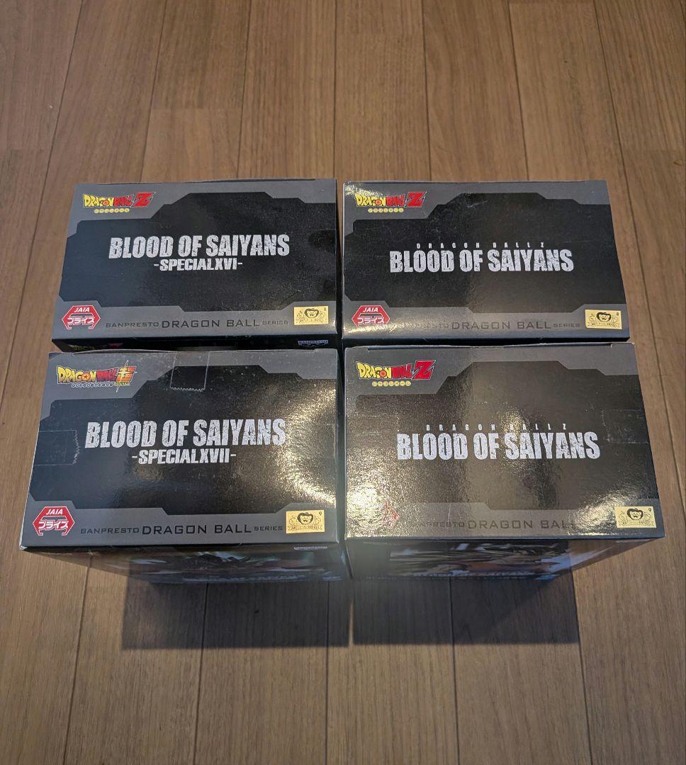 ドラゴンボール スーパーサイヤ人3 BLOOD OF SAIYANS フィギュア