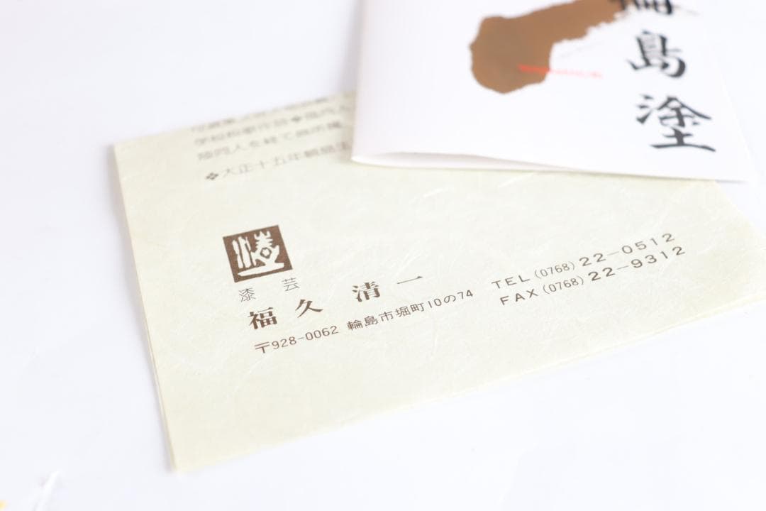 輪島塗 福久清一 立雛 雛道具 共箱 - メルカリ