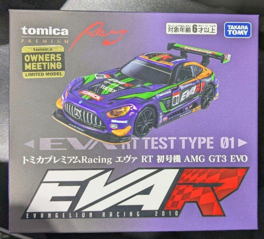 トミカ プレミアム Racing エヴァ RT 初号機 AMG GT3 EVO - メルカリ