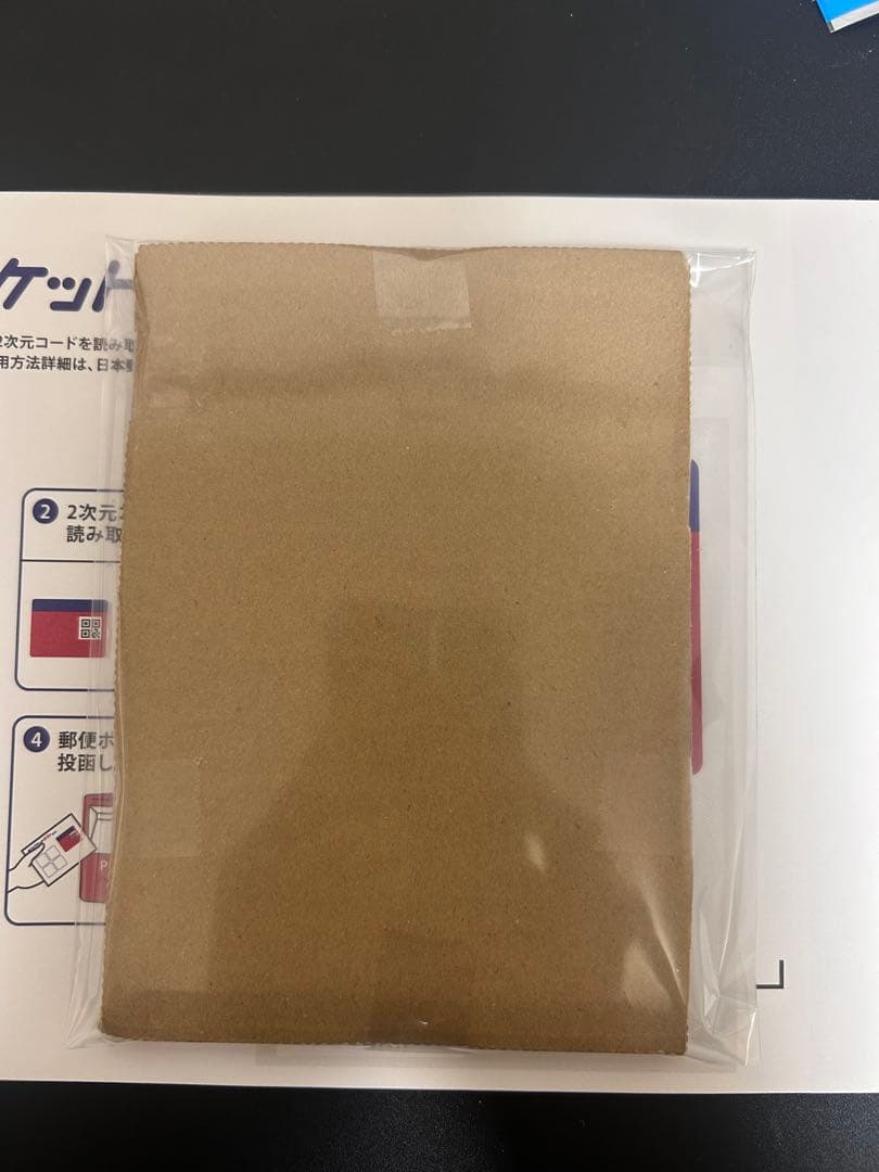 匿名配送】リーリエの決心 20枚セット① - メルカリ