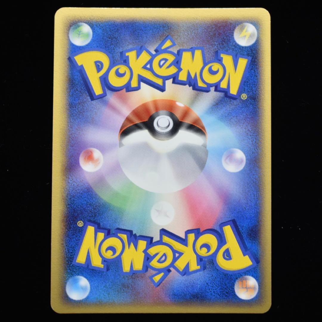 ズ*ン様 デオキシス デルタ種 ポケモンカード