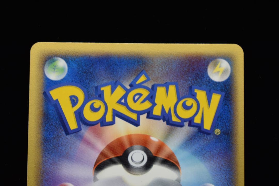 ズ*ン様 デオキシス デルタ種 ポケモンカード