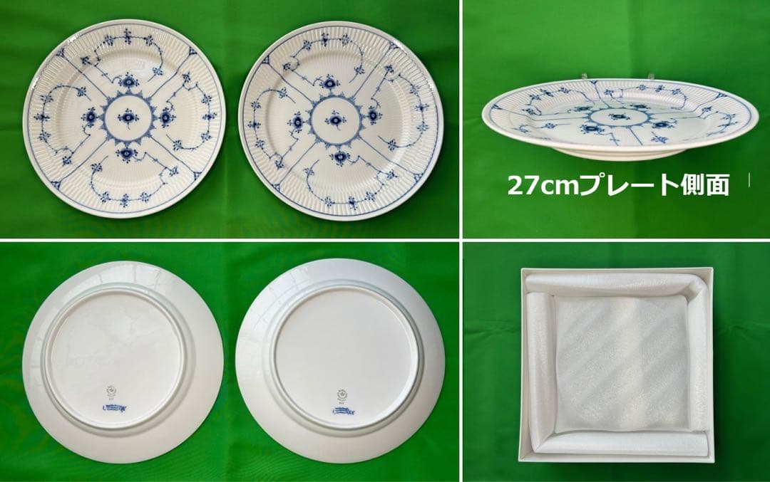 ★ ロイヤルコペンハーゲン ブルーフルーテッド プレイン　新品８種類セット ★