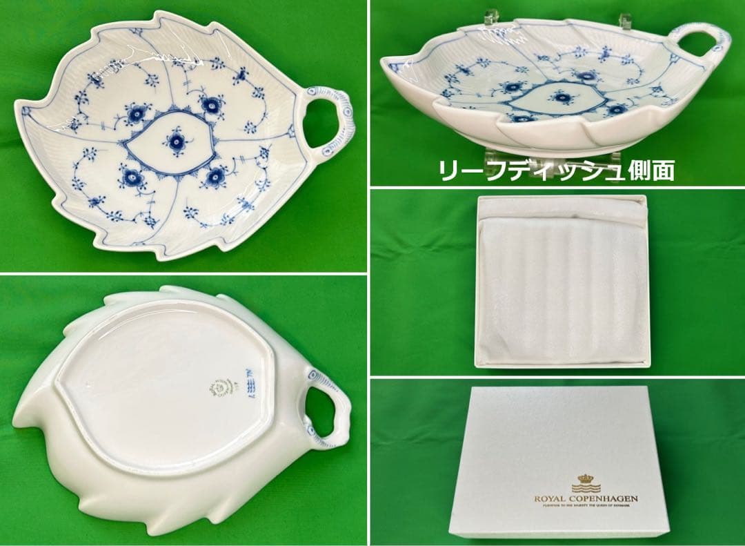 ★ ロイヤルコペンハーゲン ブルーフルーテッド プレイン　新品８種類セット ★