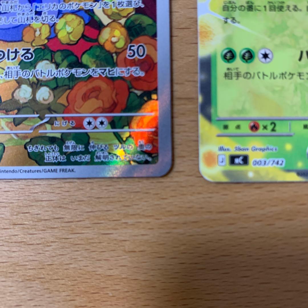 スタートデッキ100ポケモンカードゲーム 083/100 セット - メルカリ