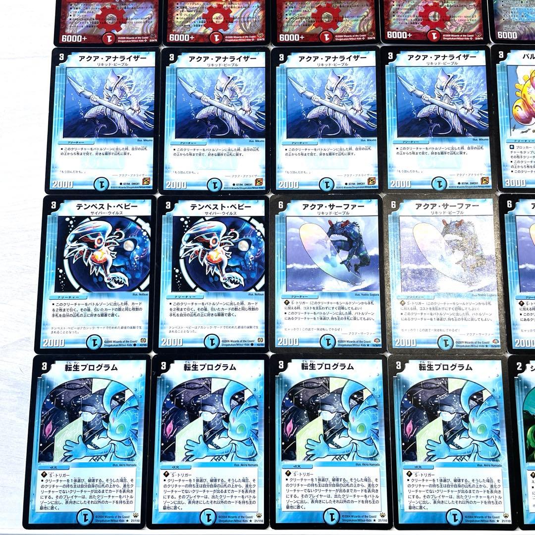 デュエルマスターズ クラシックデッキ【旧枠統一】 No.107 転生