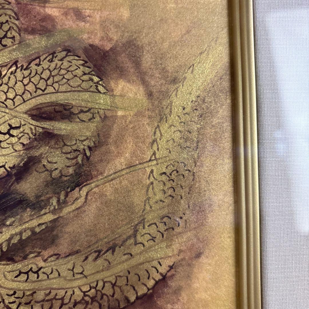 龍翔　三輪晃久　額装