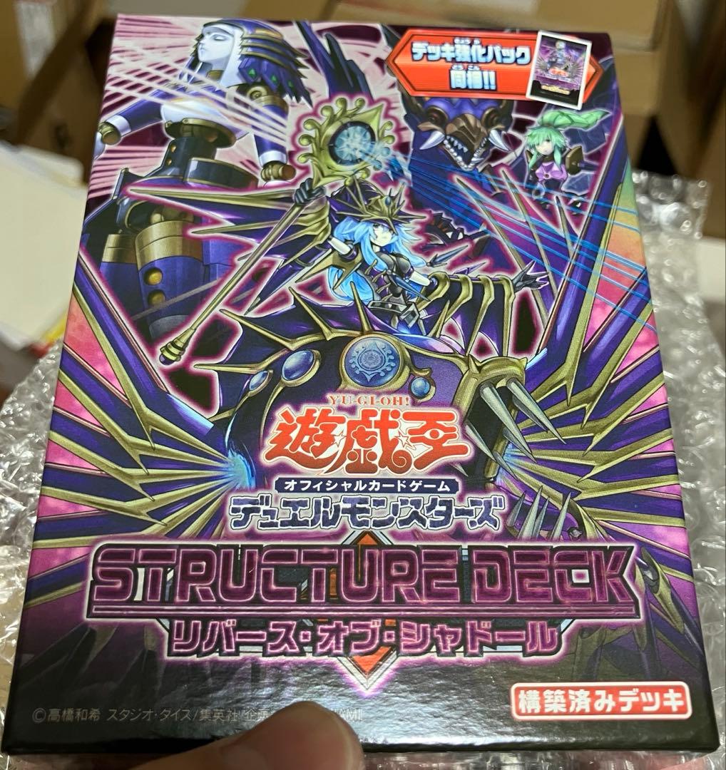 未開封2個】遊戯王 リバース・オブ・シャドール - メルカリ