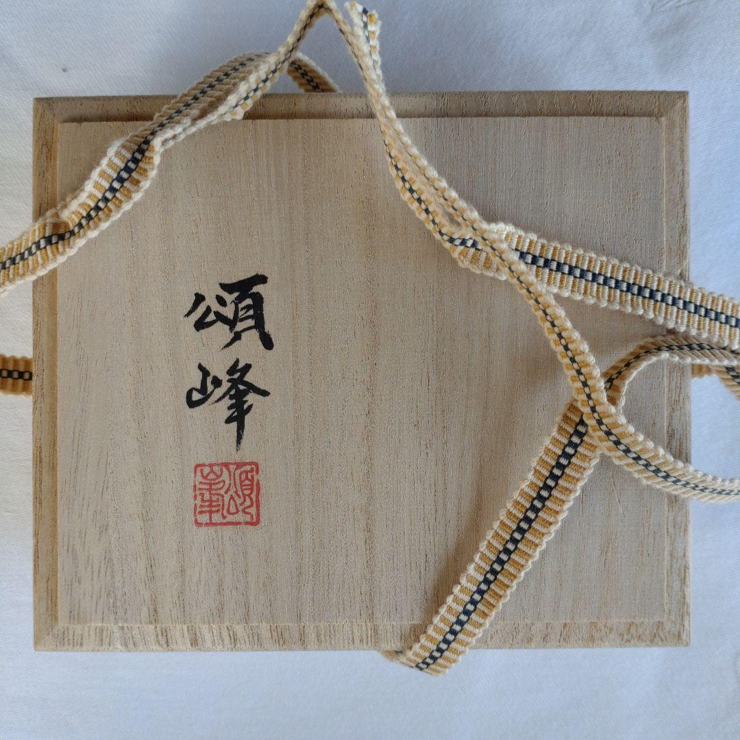 【新品未使用】 薩摩切子　箸置　頌峰作『明星』 薩摩切子の 箸置