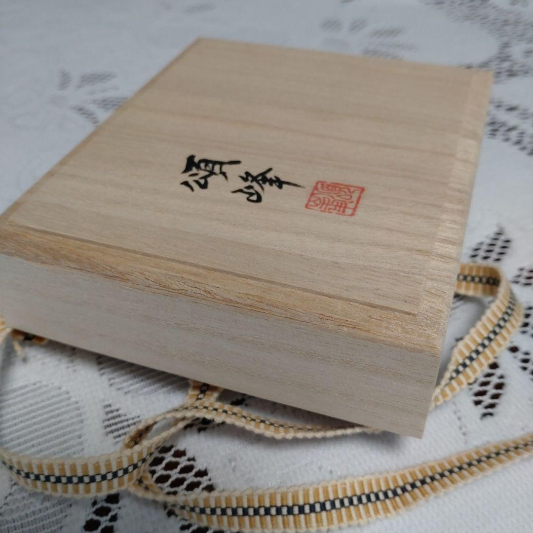 【新品未使用】 薩摩切子　箸置　頌峰作『明星』 薩摩切子の 箸置