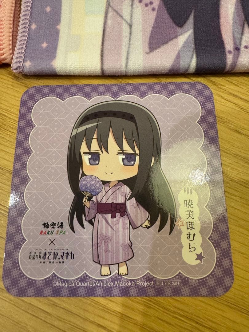 魔法少女まどか⭐︎マギカ まどマギ 極楽湯 マフラータオル まどか ほむら その他