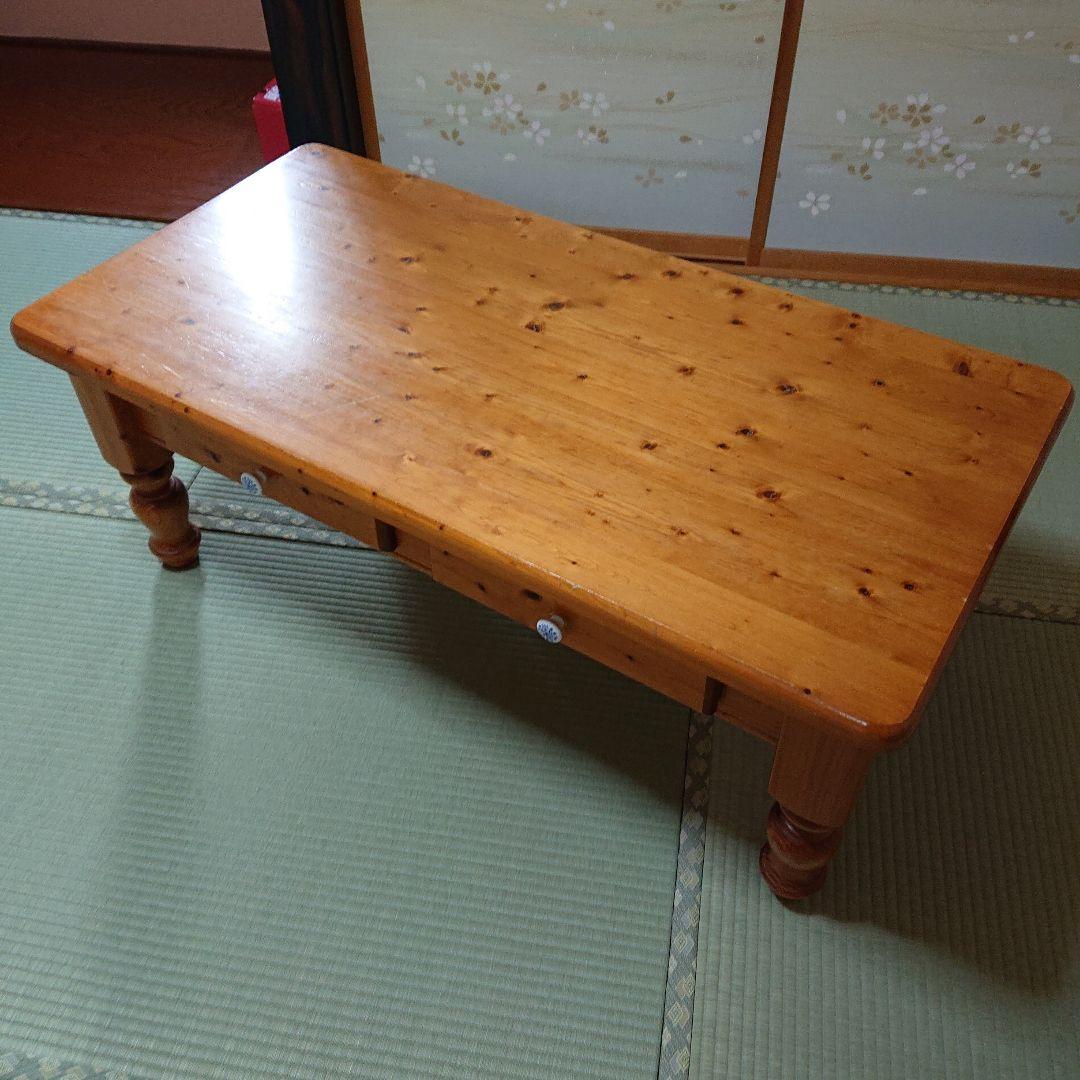 【天然木】 ローテーブル カントリー調