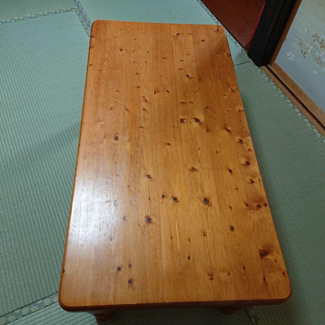 【天然木】 ローテーブル カントリー調