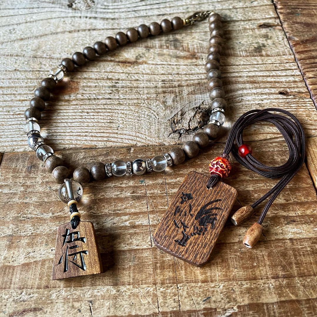 喧嘩札.風 10mm数珠ネックレス 昭和レトロ・将棋駒(銀将)〜オマケ木札