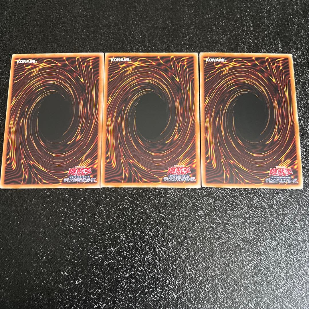 メテオブラックドラゴン ゲートガーディアン マジシャンオブブラック