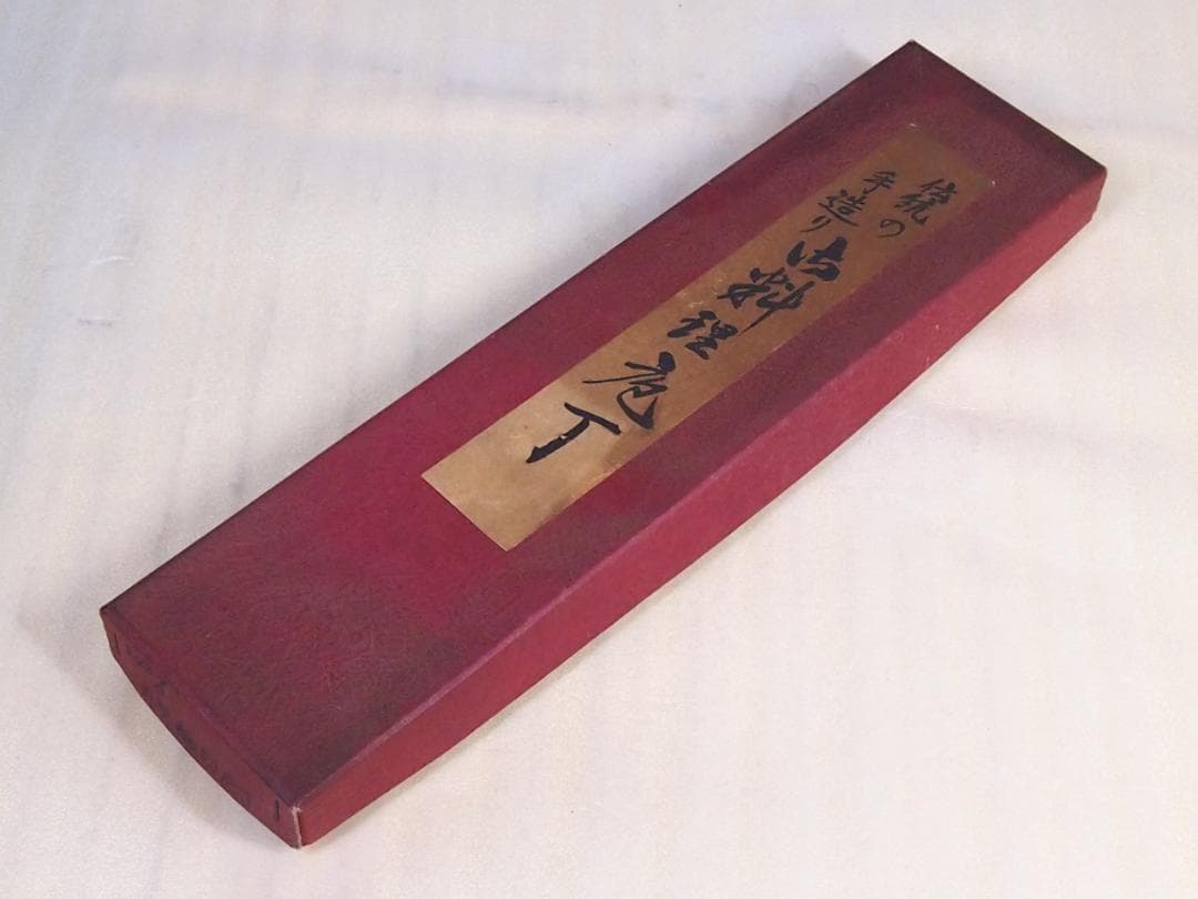 【美品】越前刃物 スウェーデン鋼 麵切り包丁/そば切り包丁/蕎麦切り包丁 菊紋