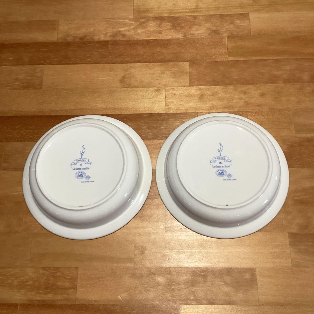 【専用】　エルメス　HERMES サーカスシリーズ　ボウル　２客　②