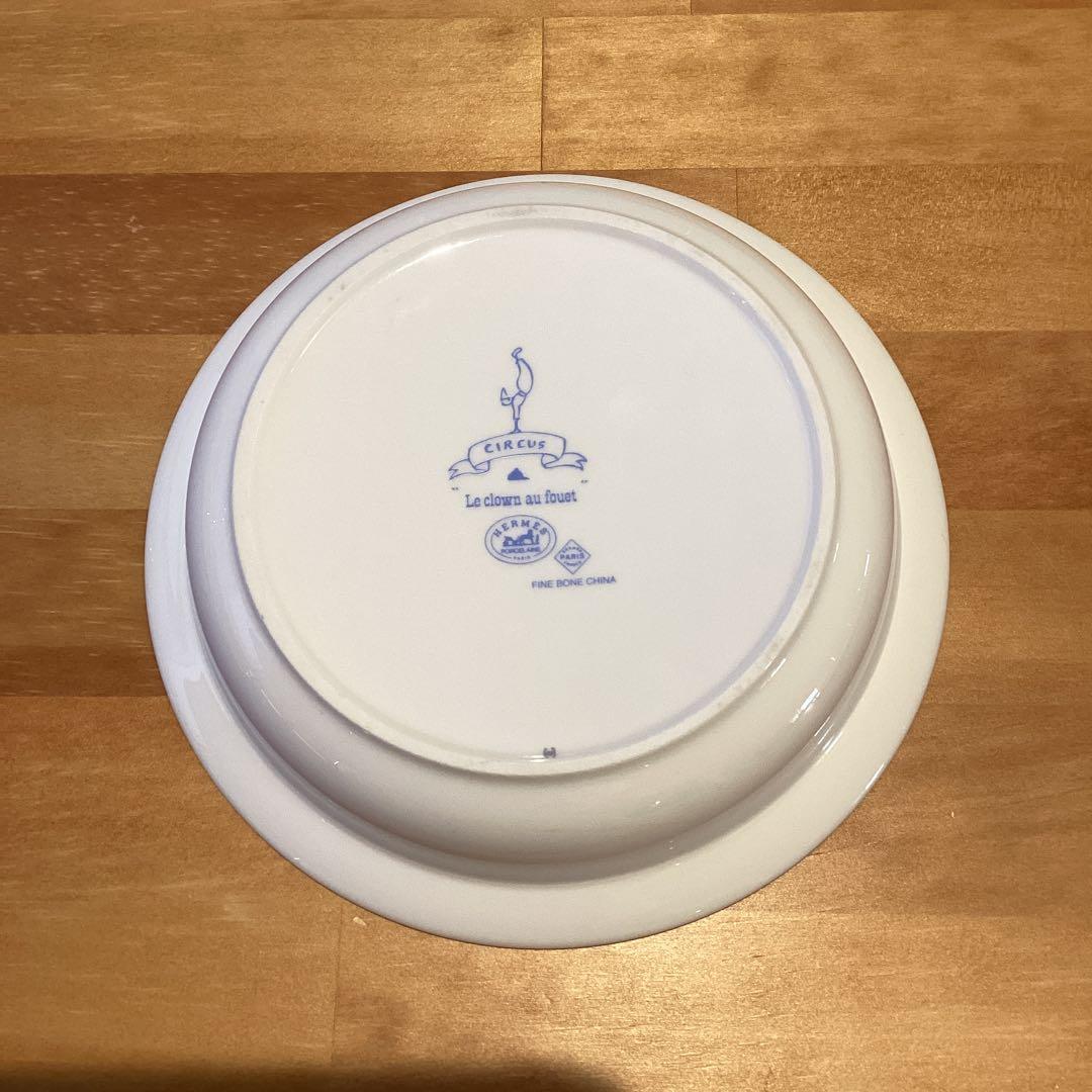 【専用】　エルメス　HERMES サーカスシリーズ　ボウル　２客　②