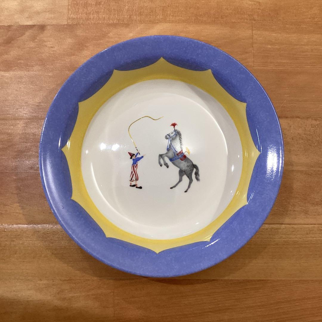 【専用】　エルメス　HERMES サーカスシリーズ　ボウル　２客　②