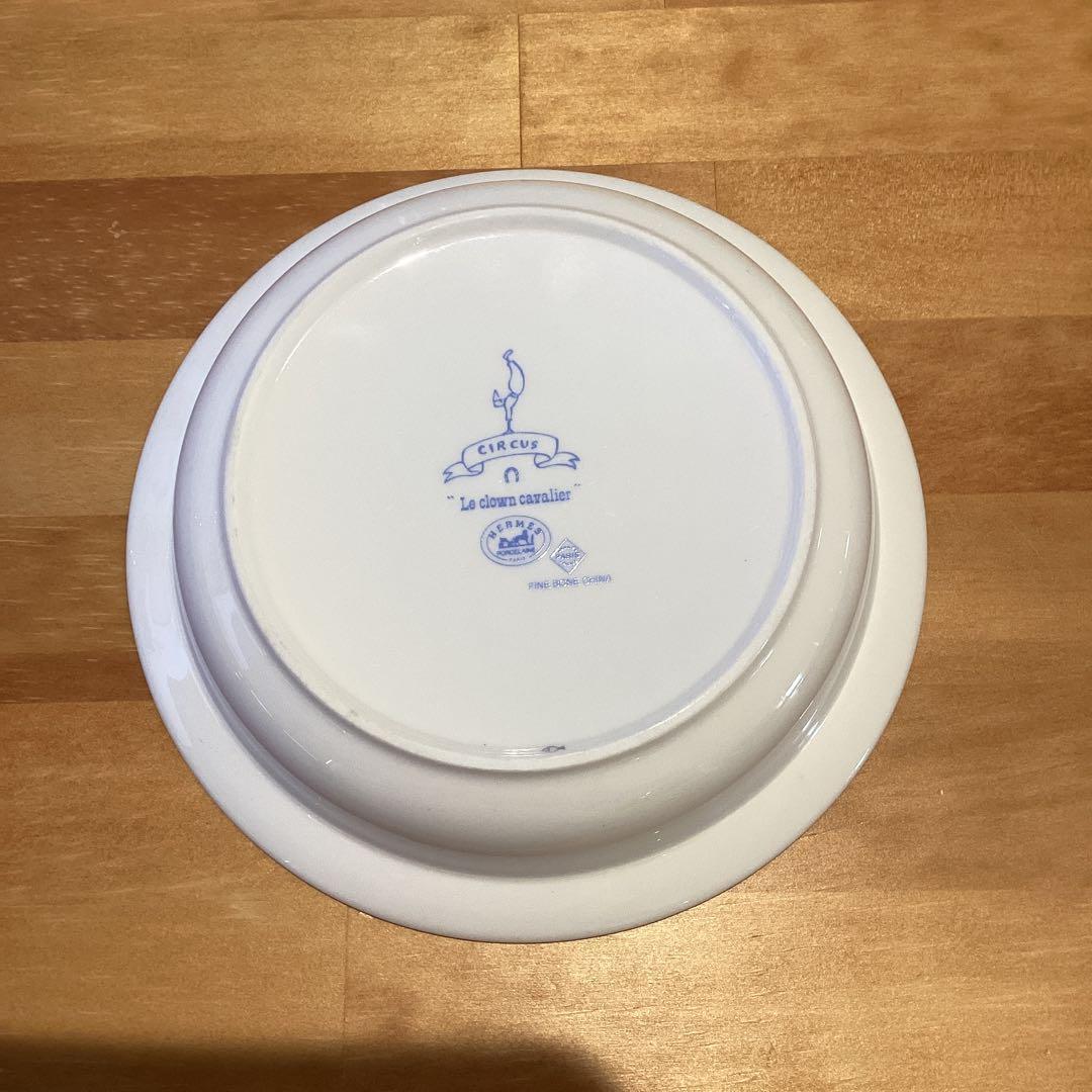 【専用】　エルメス　HERMES サーカスシリーズ　ボウル　２客　②