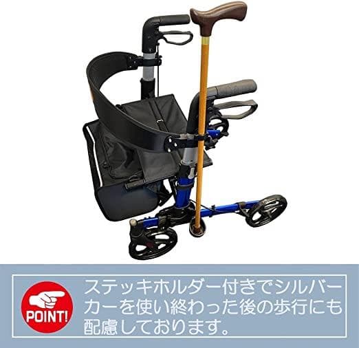 オールインワンシルバーカー ・折り畳み・取り外せるバッグ・ブレーキロック機能付