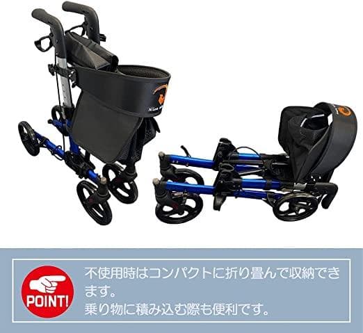 オールインワンシルバーカー ・折り畳み・取り外せるバッグ・ブレーキロック機能付