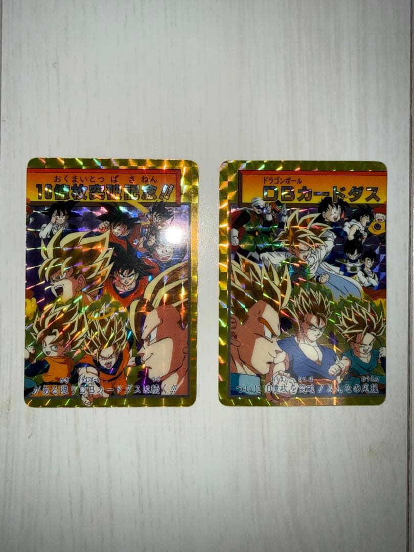 ドラゴンボール キラ カードダス本弾 10億枚突破記念 - メルカリ
