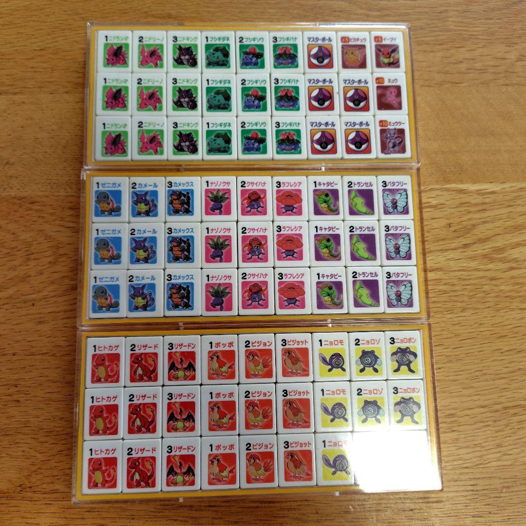 ポケットモンスター ファミリーポンジャン ポケモン ドンジャラ トミー