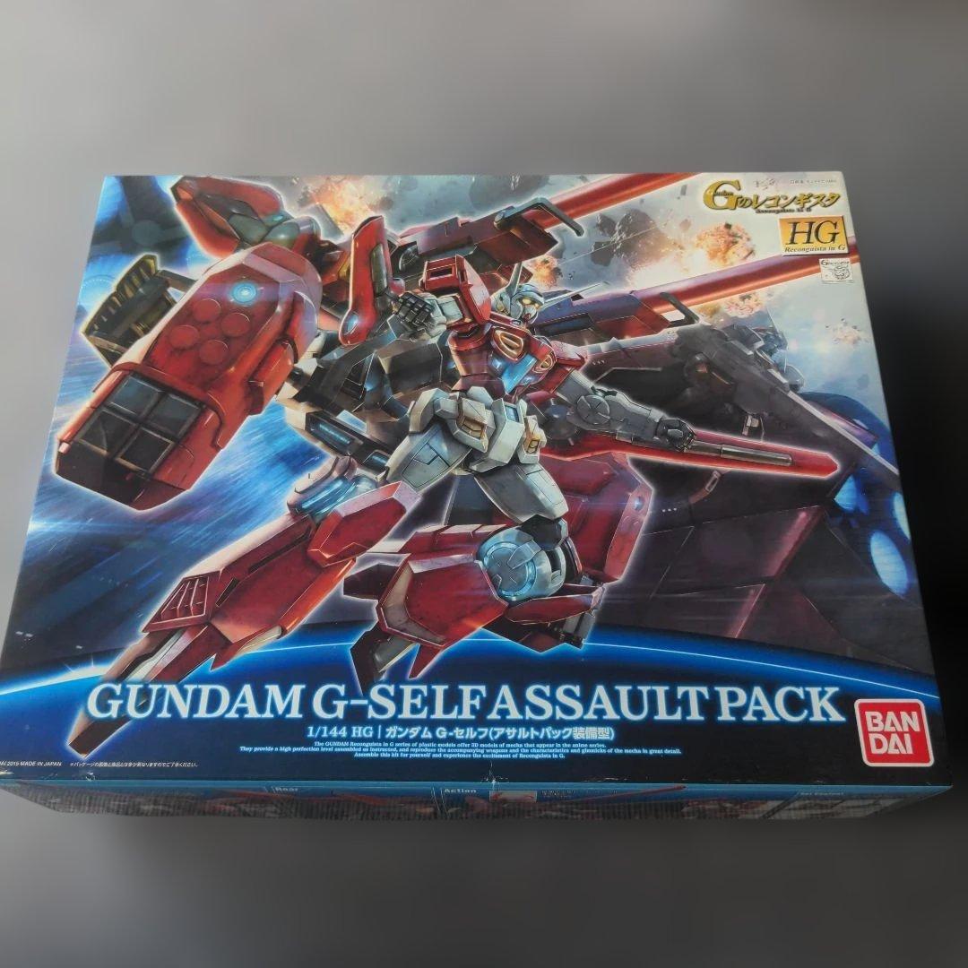 MG　ダブルエックス　&　HG　Ｇセルフ　アサルトパック