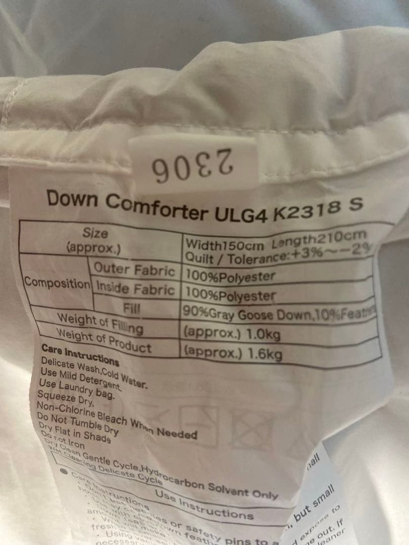 【アカシック】ニトリ 羽毛掛け布団　プレミアム シングル①