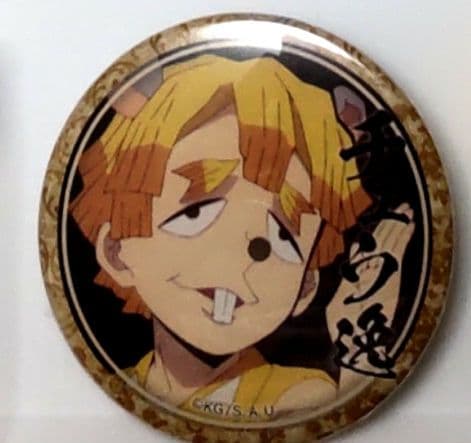 鬼滅の刃 洞窟探検隊セット 竈門禰豆子 嘴平伊之助 我妻善逸 竈門炭