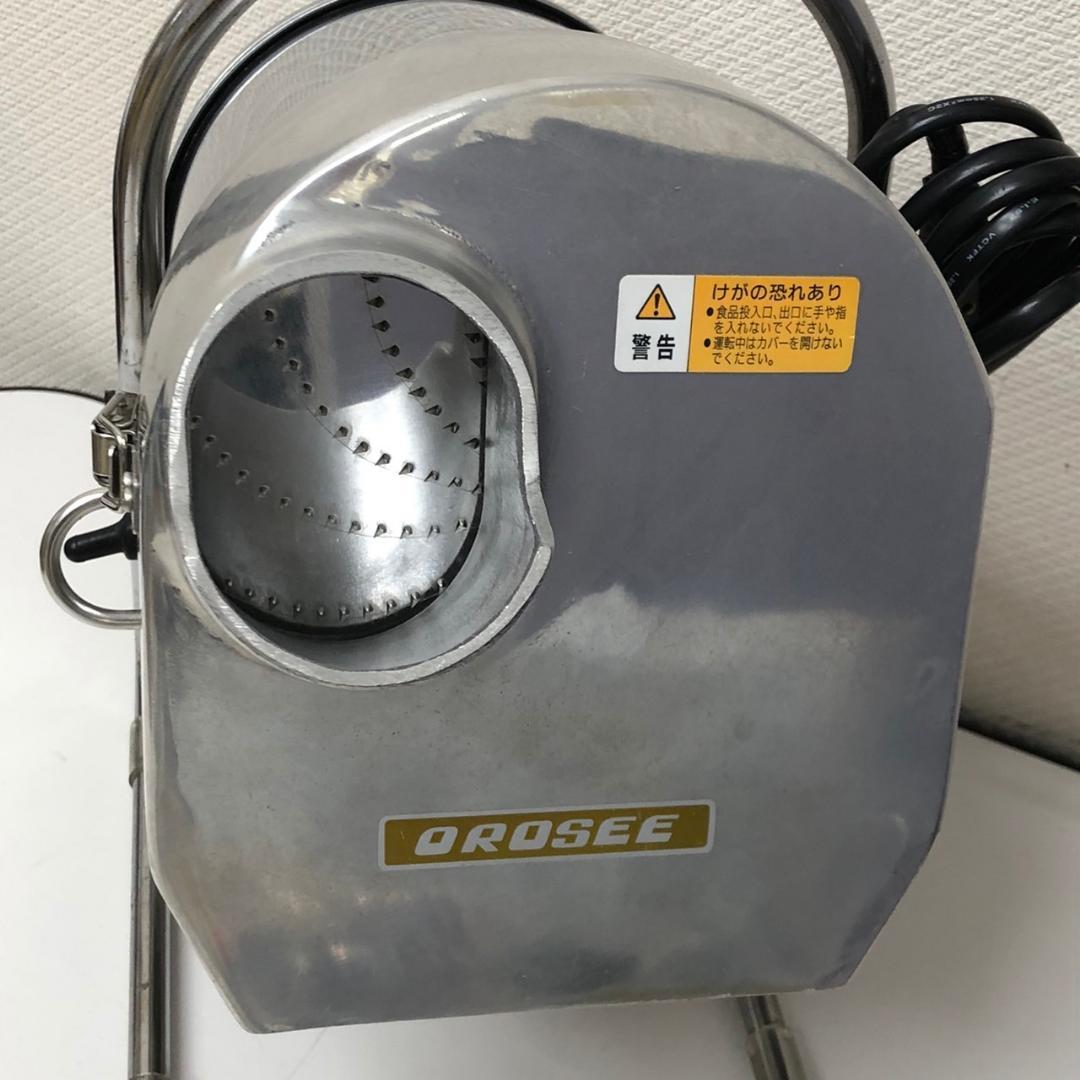 美品　ハッピー工業　オロシー　RHG-15