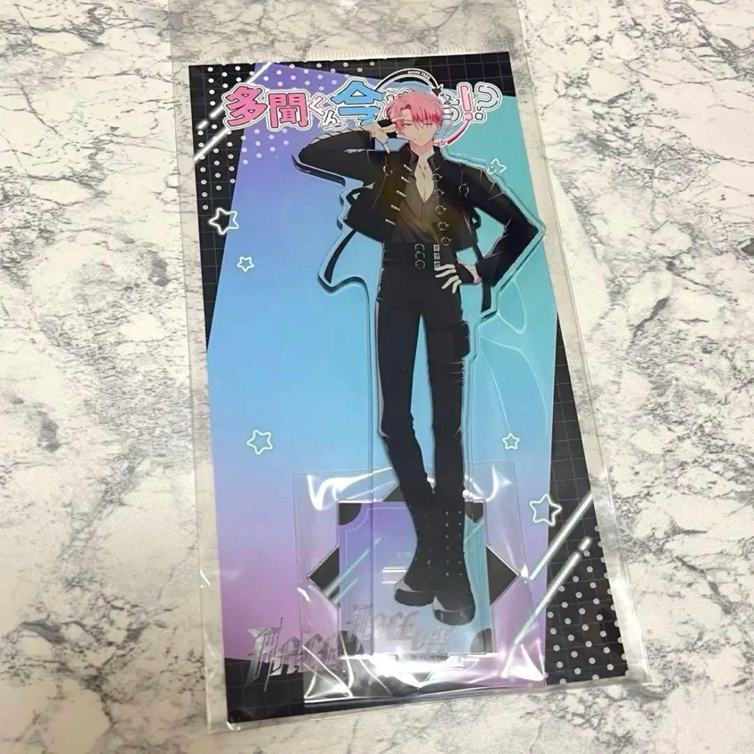 多聞くん今どっち⁉︎ 福原多聞 ツリービレッジ アクリルスタンド