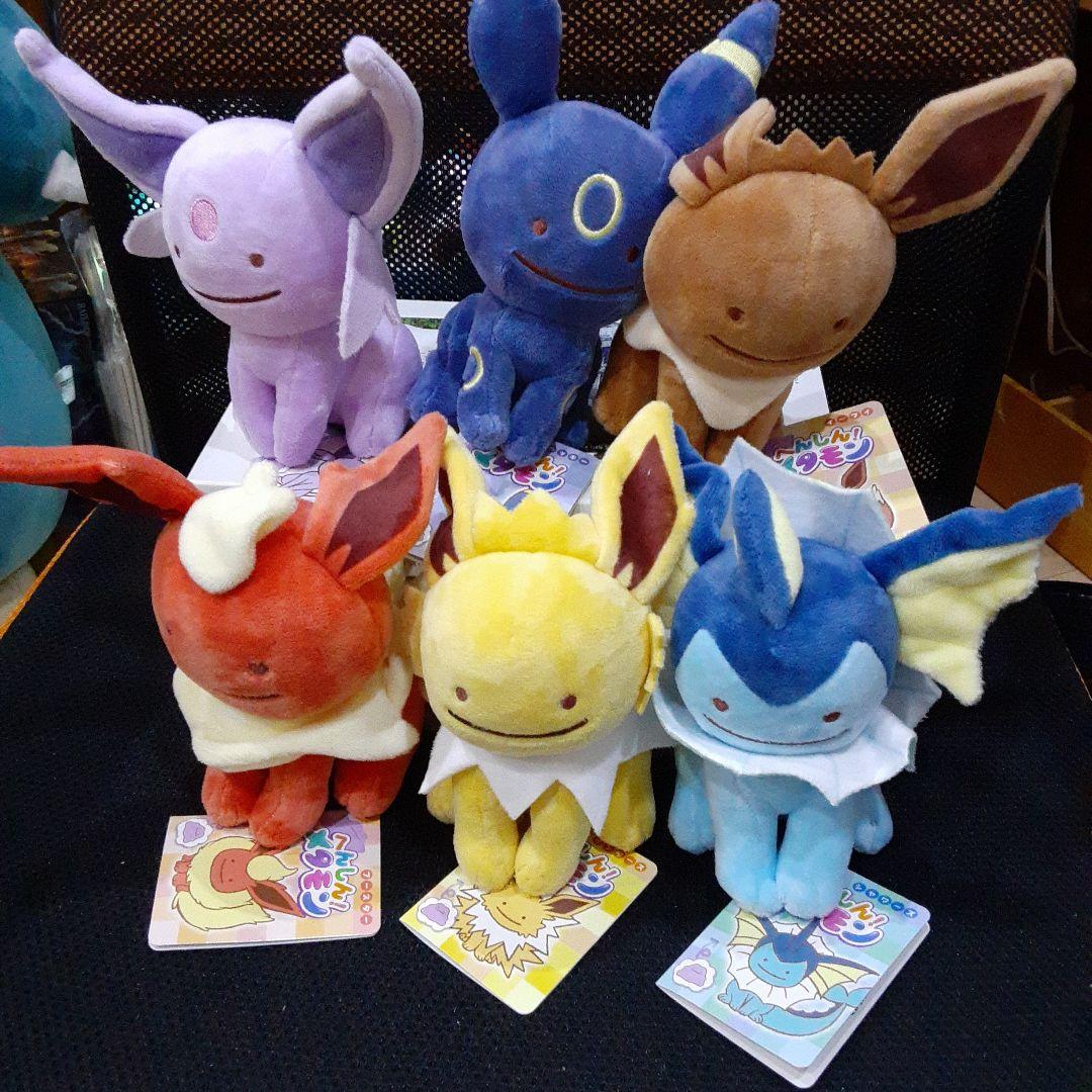 ポケモンセンター へんしん メタモン ブイズ ぬいぐるみ - メルカリ