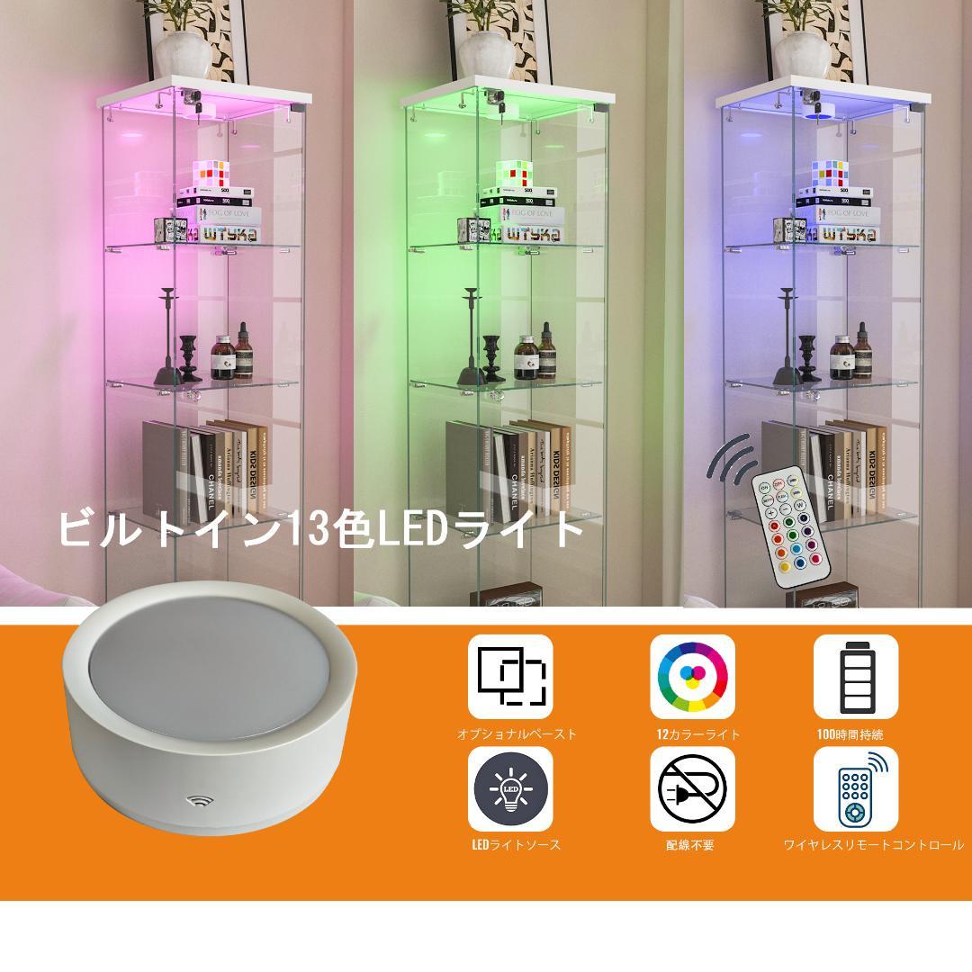 LED照明＆引き出し付き ガラスディスプレイキャビネット 鍵付き強化ガラス収納